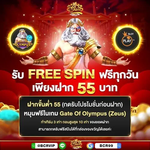 บาคาร่า 99 เครดิตฟรี